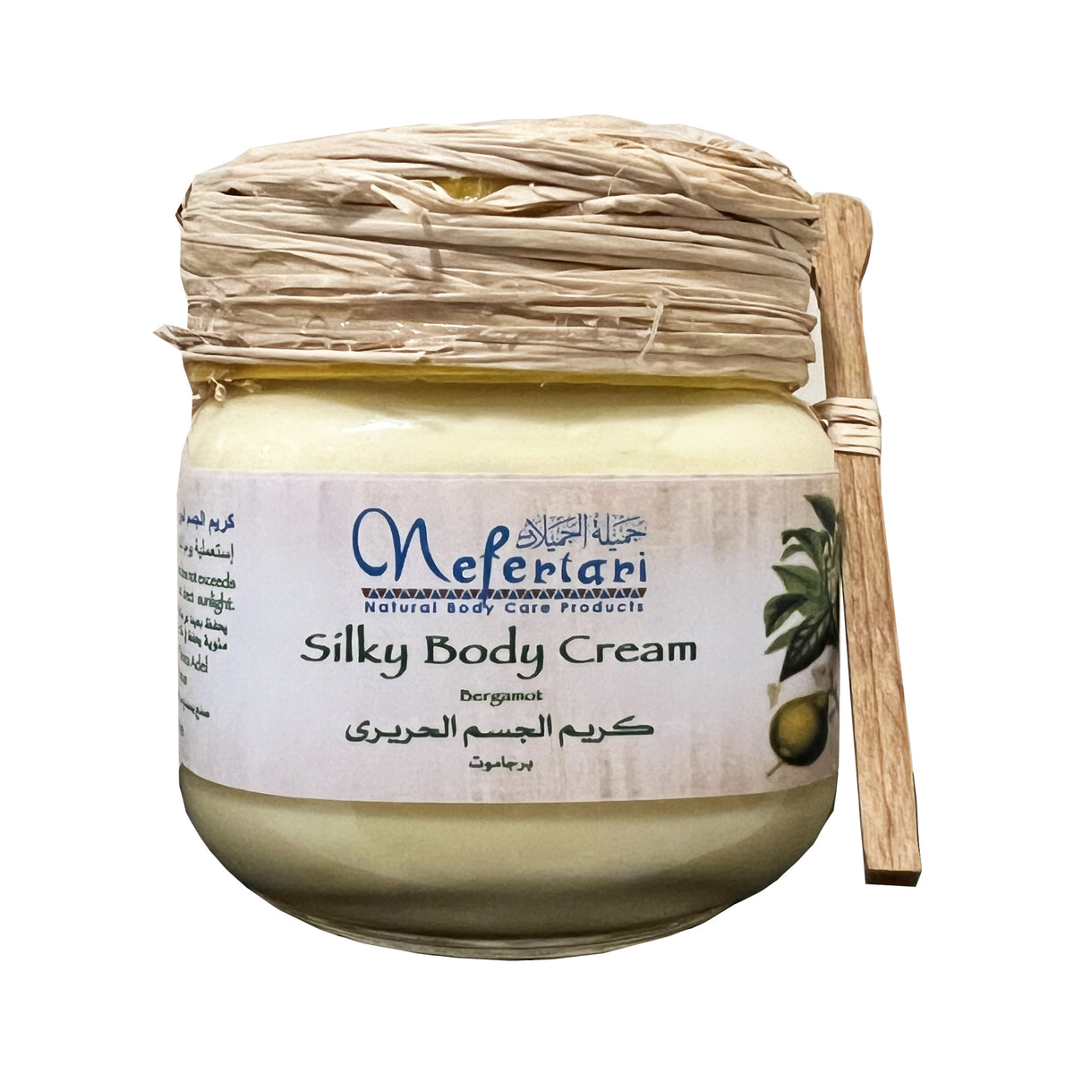 Silky Body Cream (Bergamot)