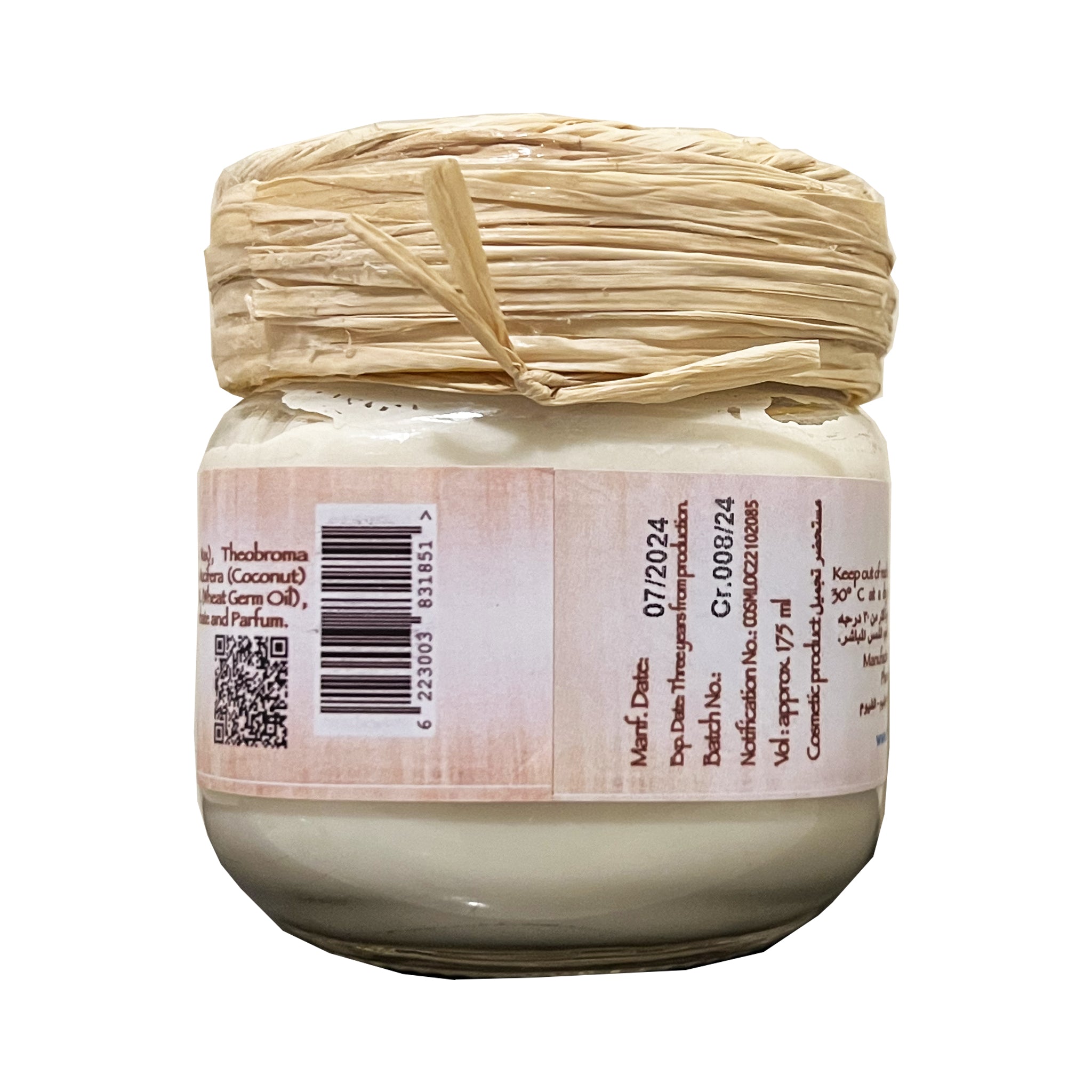 Silky Body Cream (Sandalwood)