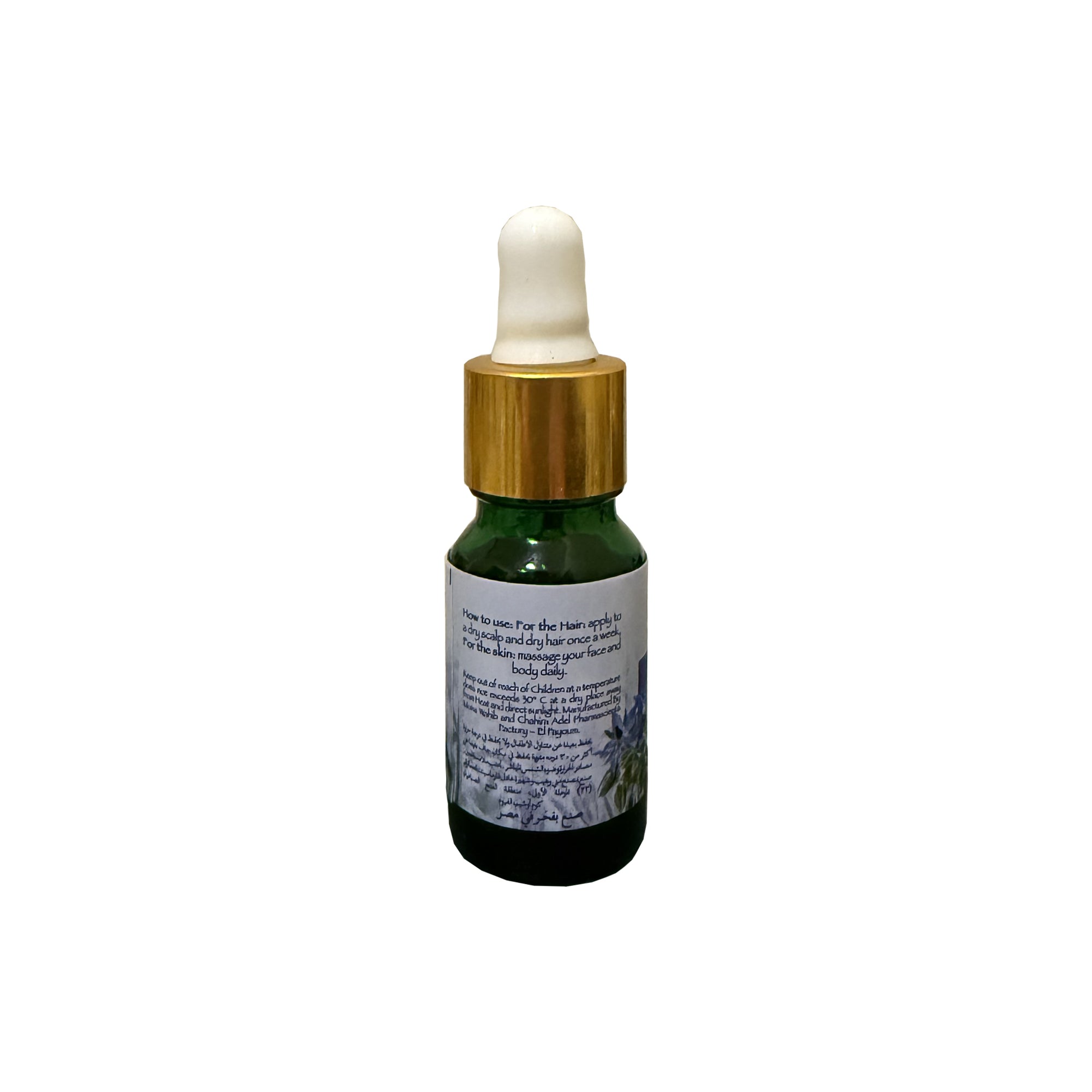 Borage Oil (Anti-stretchmarks)