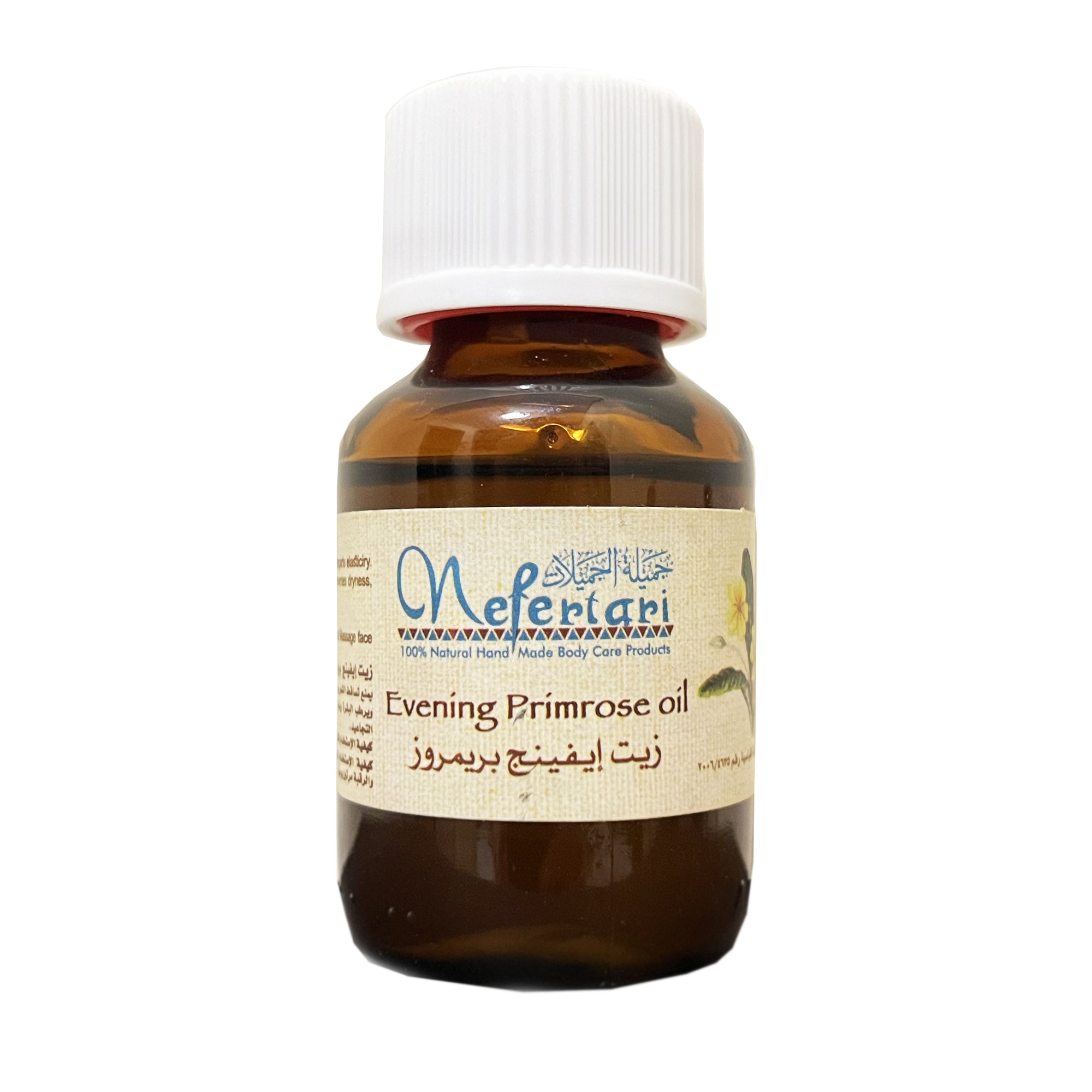 Evening Primrose Oil