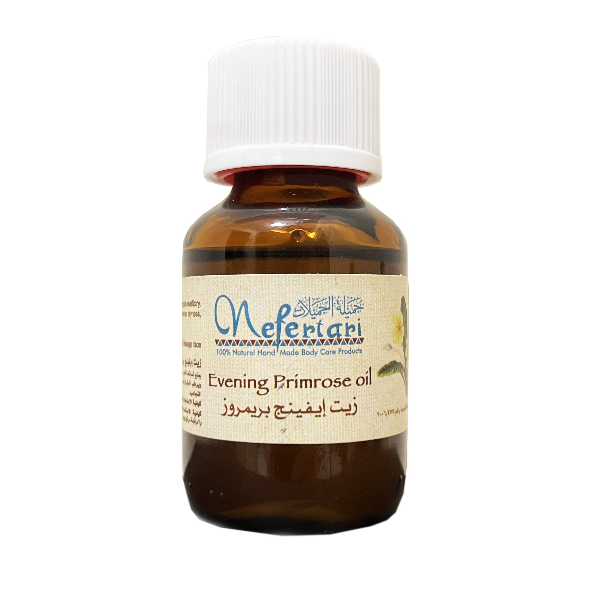 Evening Primrose Oil