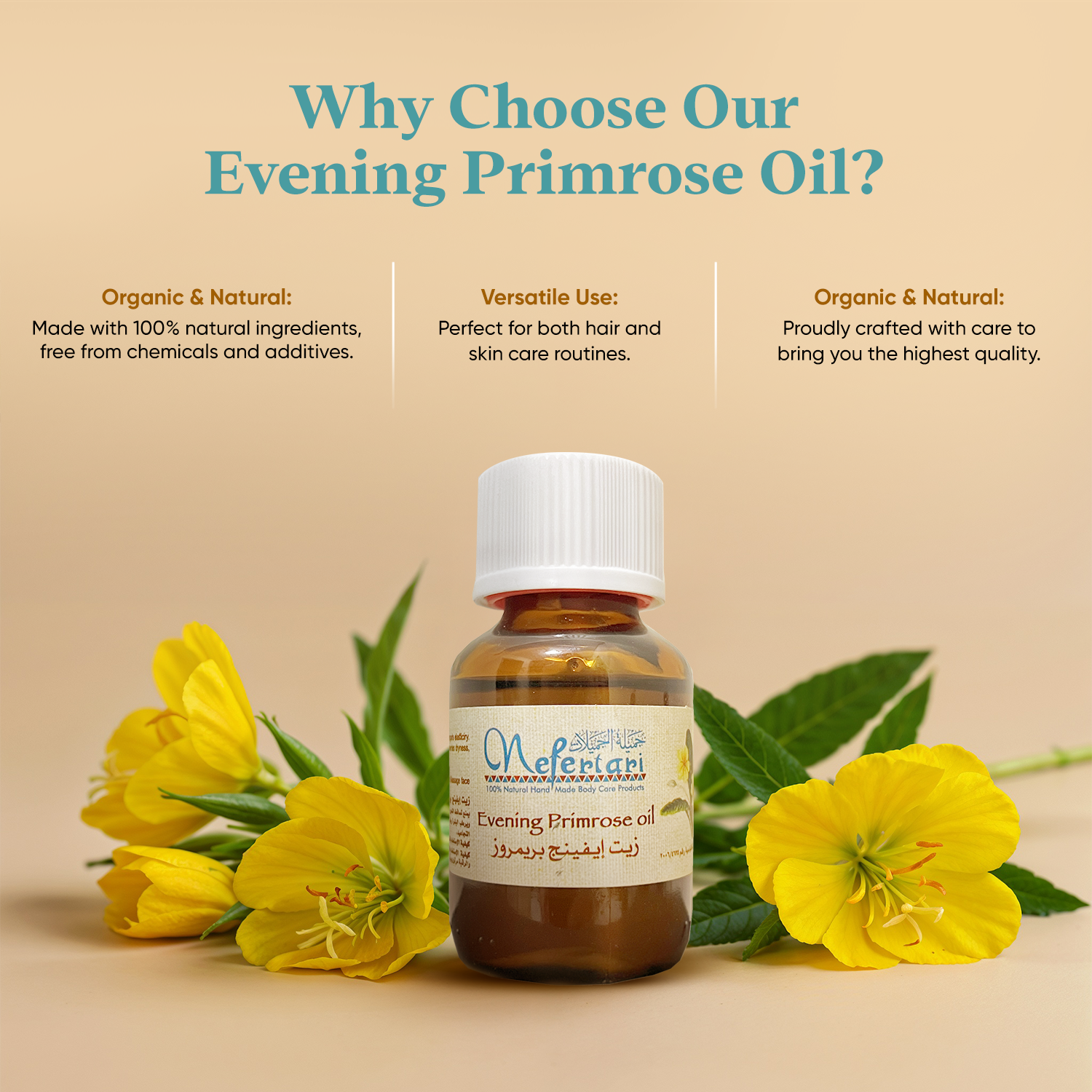 Evening Primrose Oil