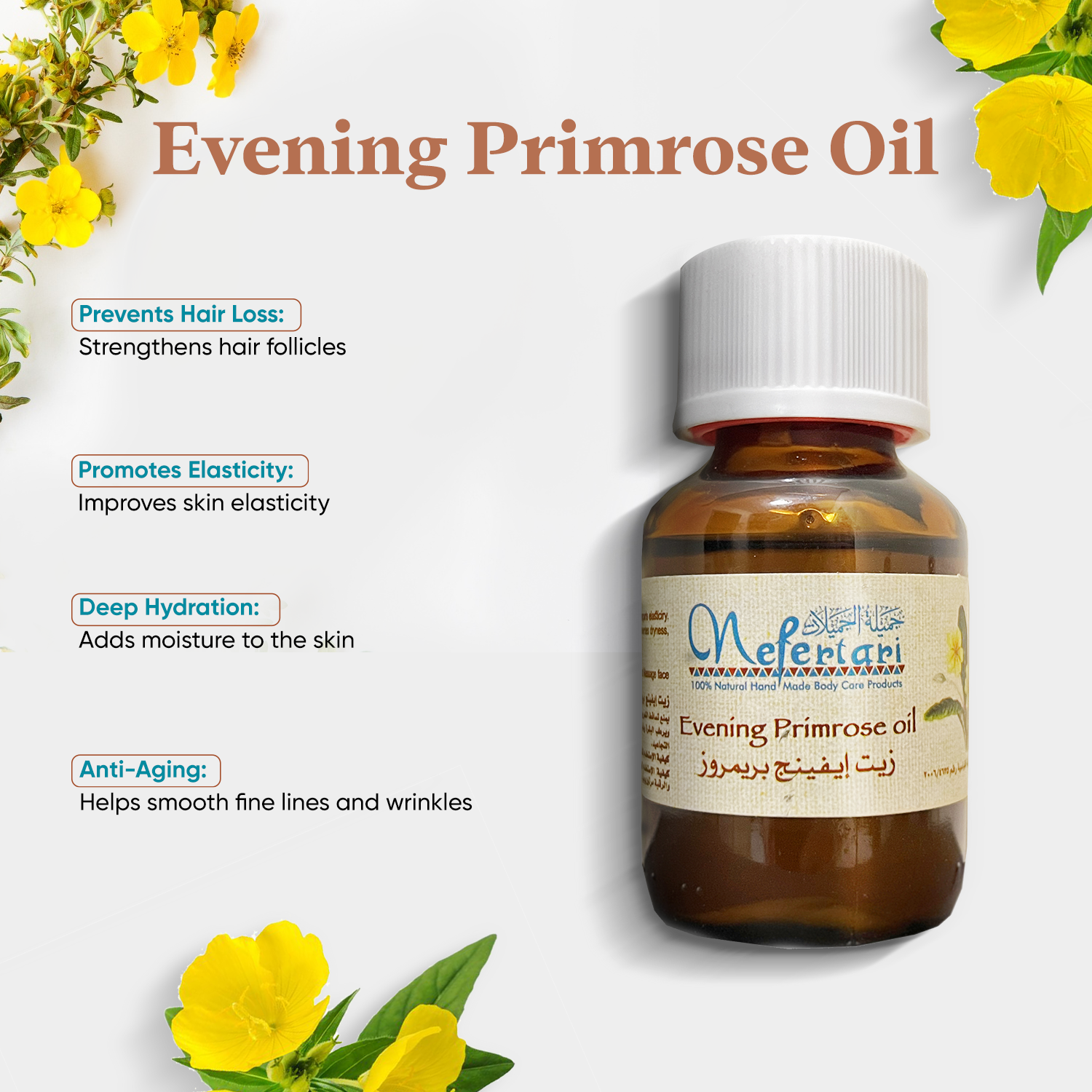 Evening Primrose Oil