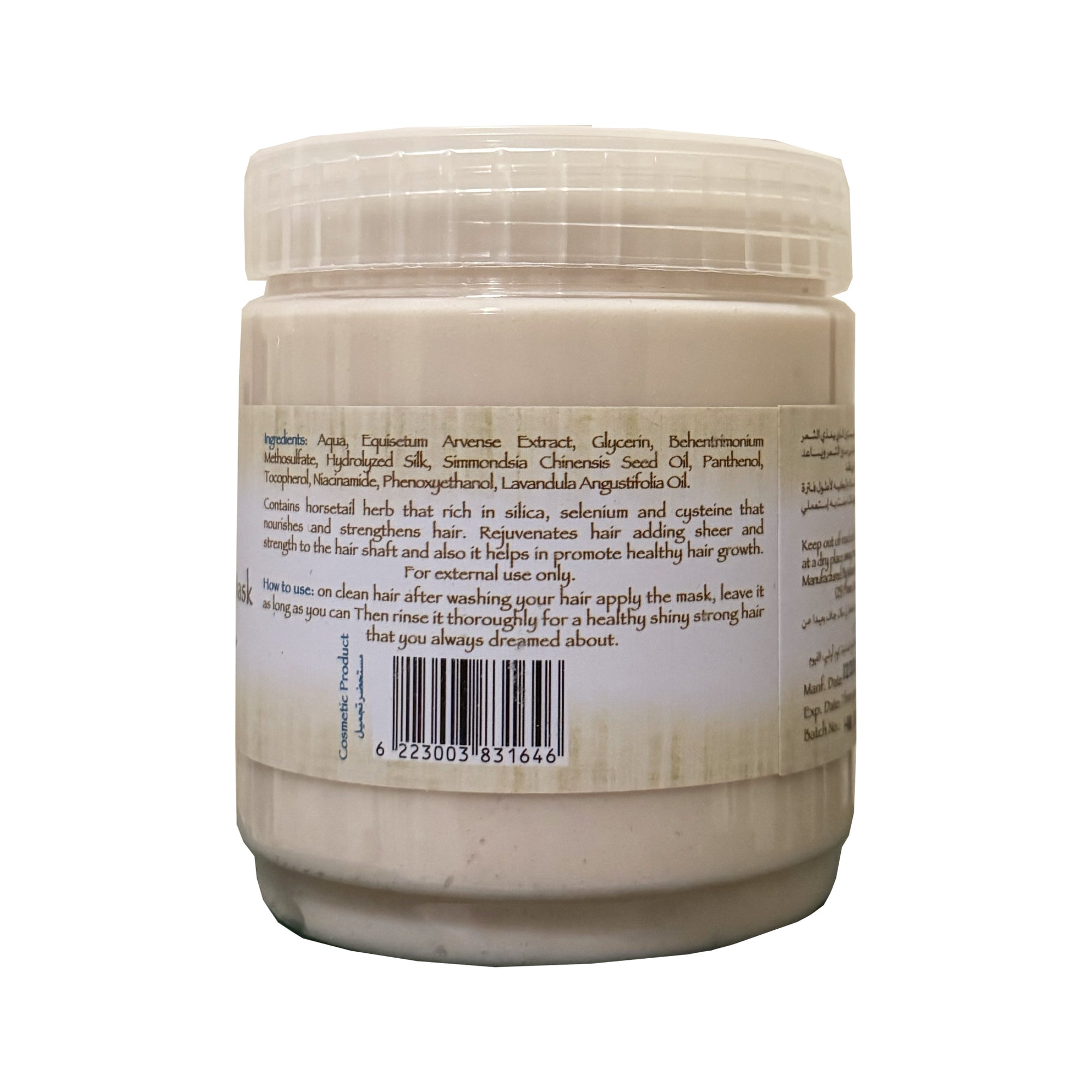 Horsetail Hair Mask