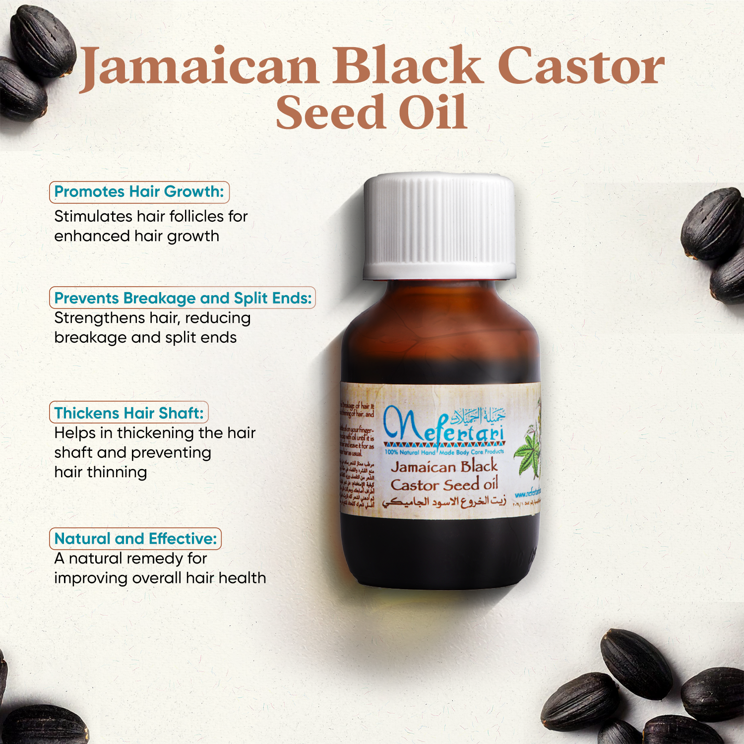 Jamaican Black Castor Oil