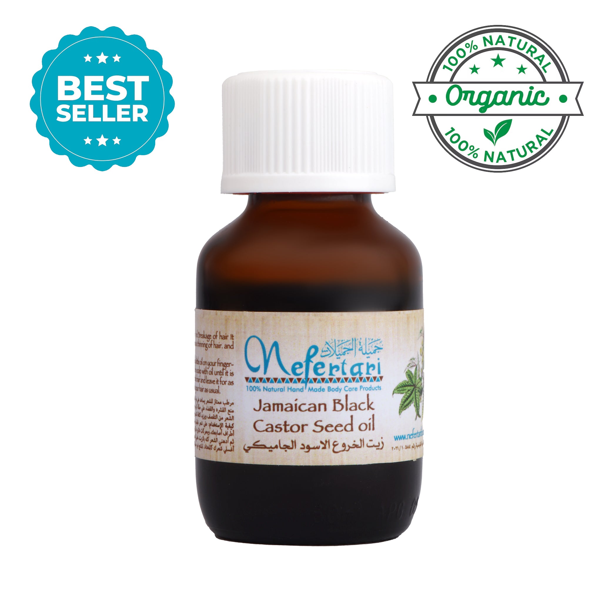 Jamaican Black Castor Oil